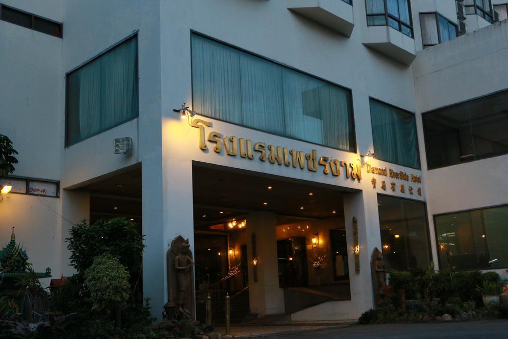 Hotel Diamond River Ping Petch-ngam 3*