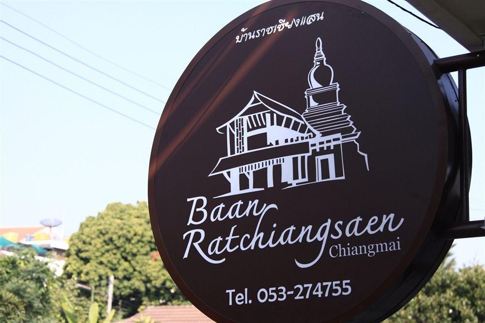 Hotel Baan Ratchiangsaen