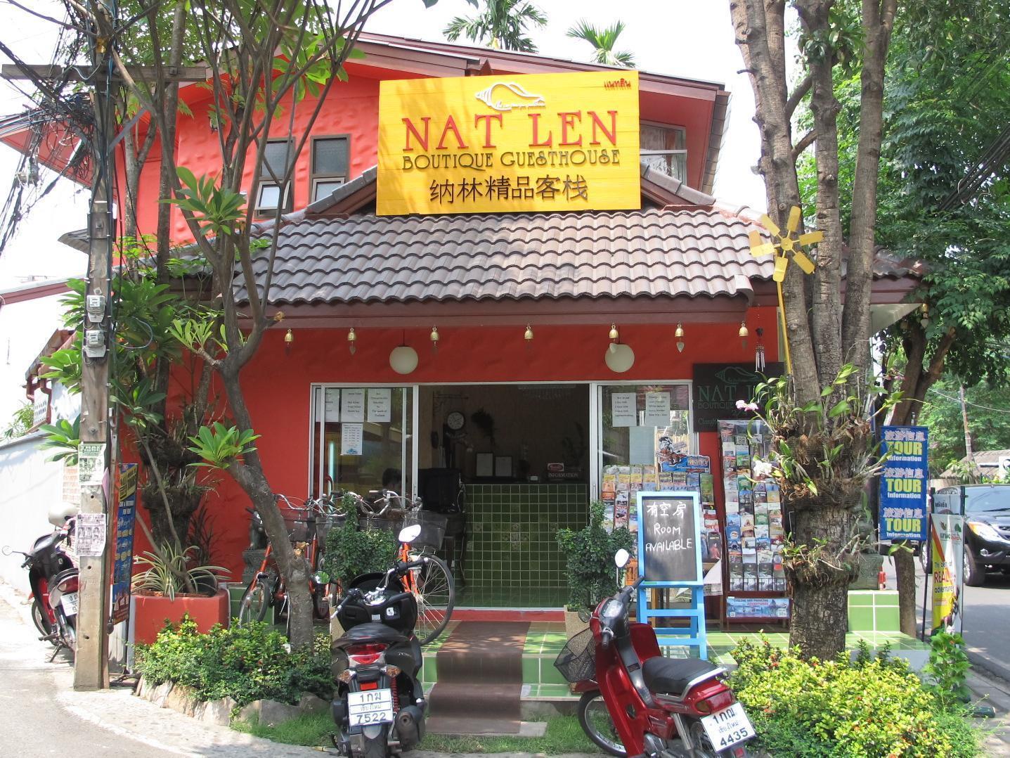 Natlenxi Vacation 4*