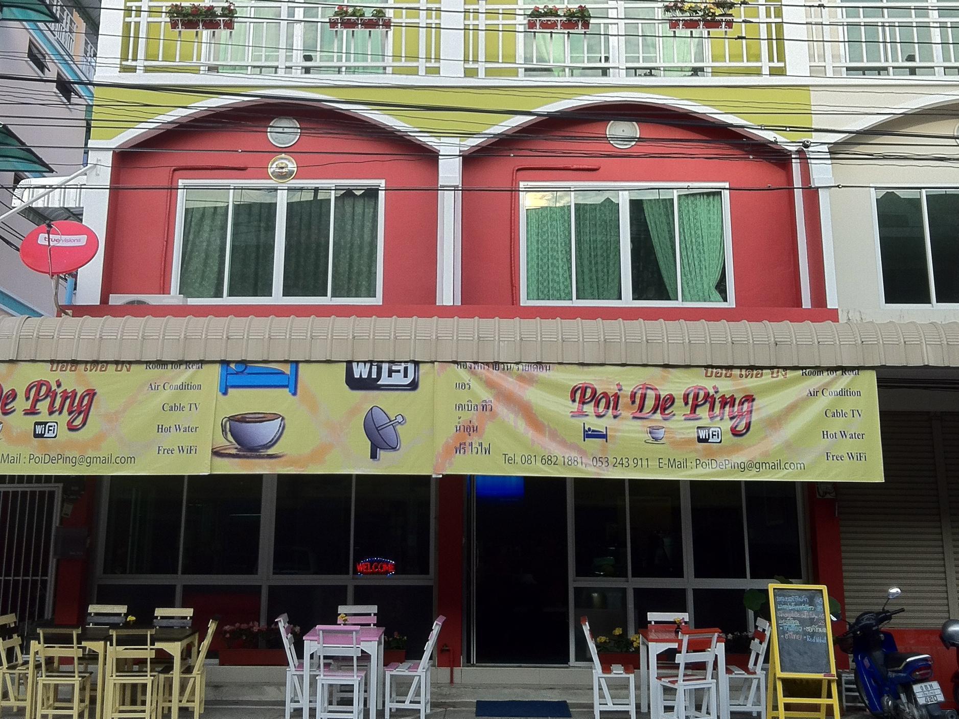 Guest house Poi De Ping *