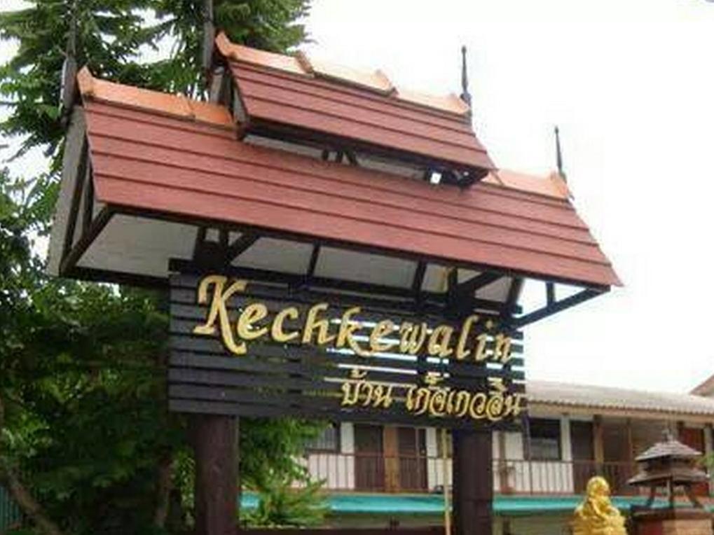 Ketch Kewalin Guest house Chiang Mai