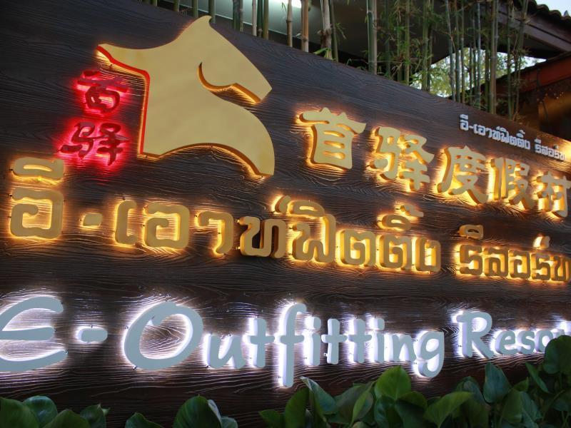 E-outfitting Boutique