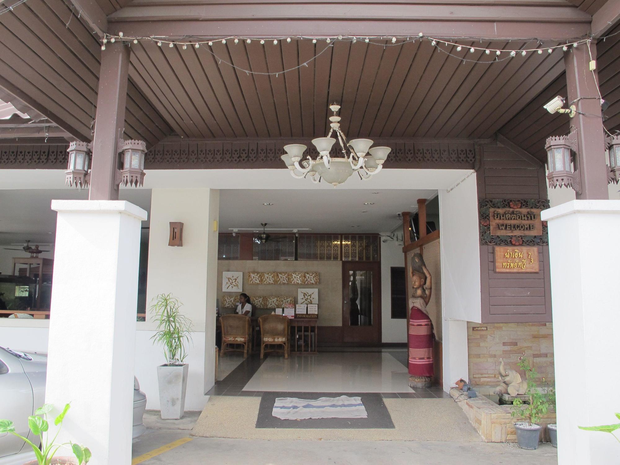 Mali's Hotel