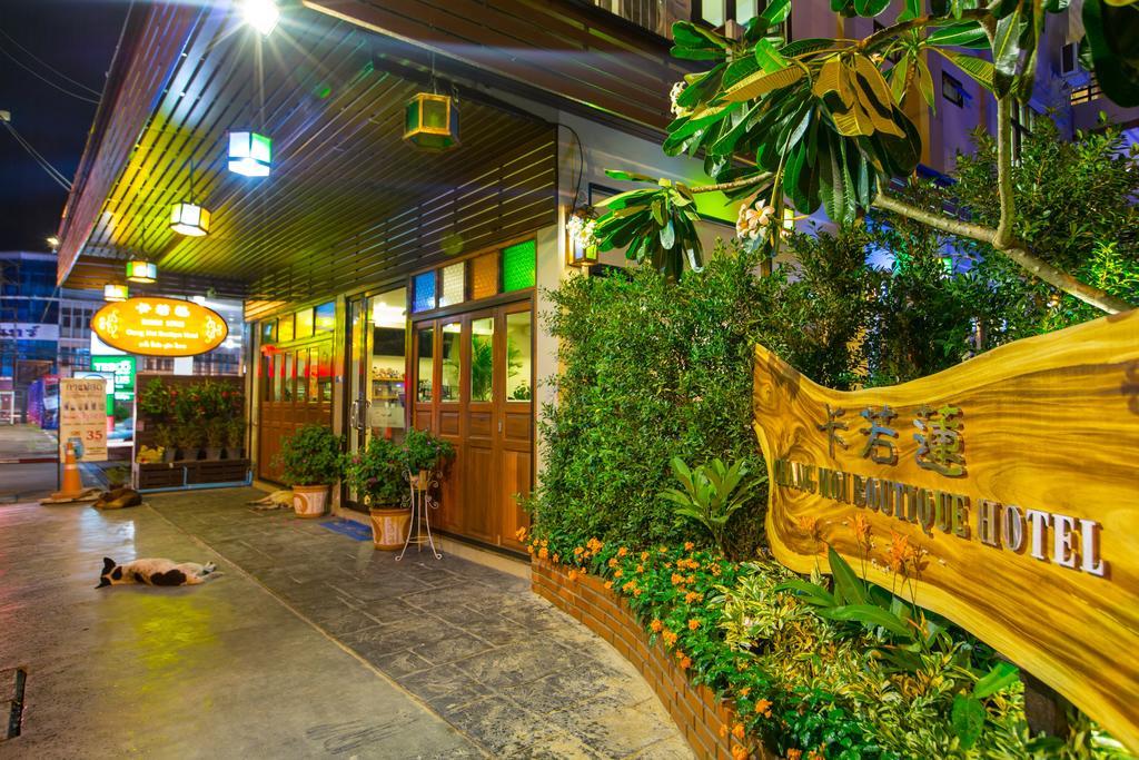 Hotel Waroros Boutique