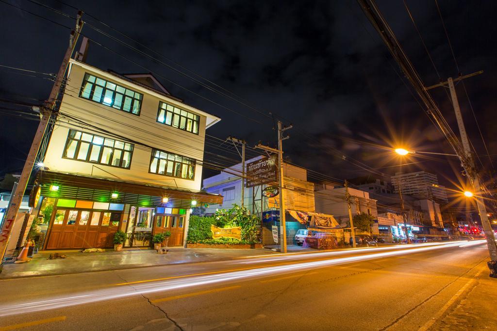 Hotel Waroros Boutique 3*