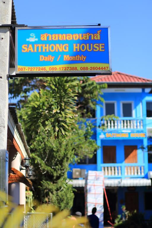 Saithong House *