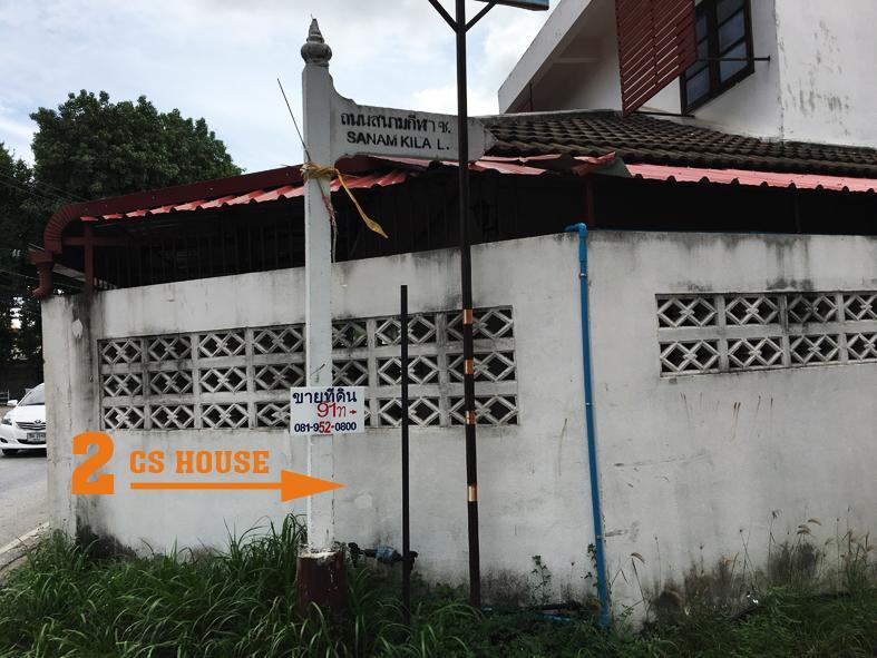 Guest house Cshouse Chiang Mai