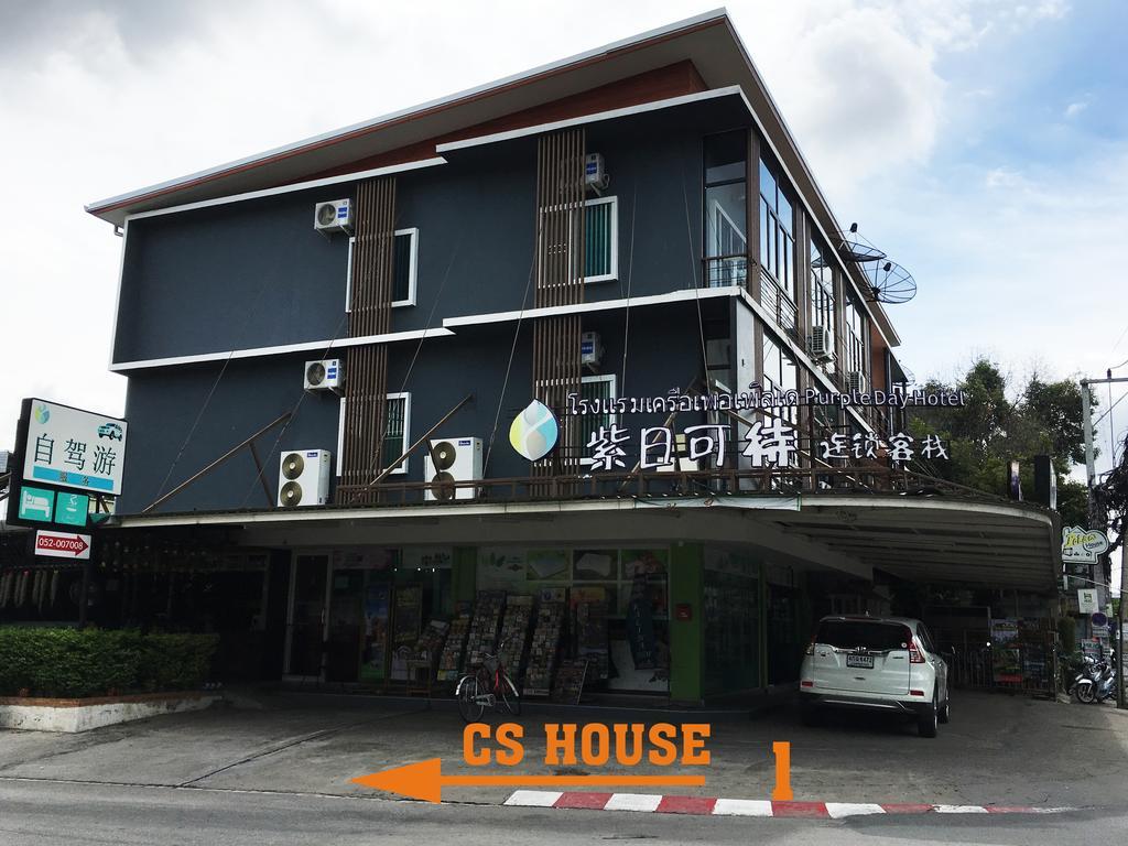 Cshouse Guest house 2*