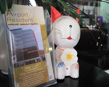 Airport Resident 2*