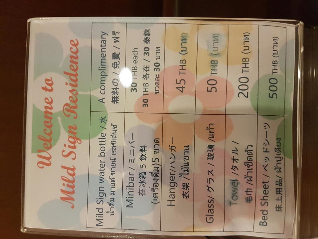 Mild Sign Hotel Chiang Mai