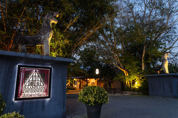 Baan Suan Hotel