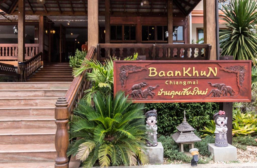 Hotel Baankhun