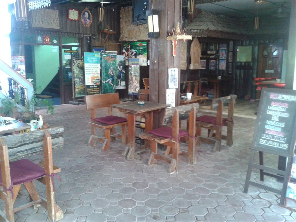 North Star Hostel *
