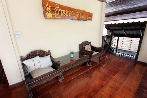 Daddy's Guest house