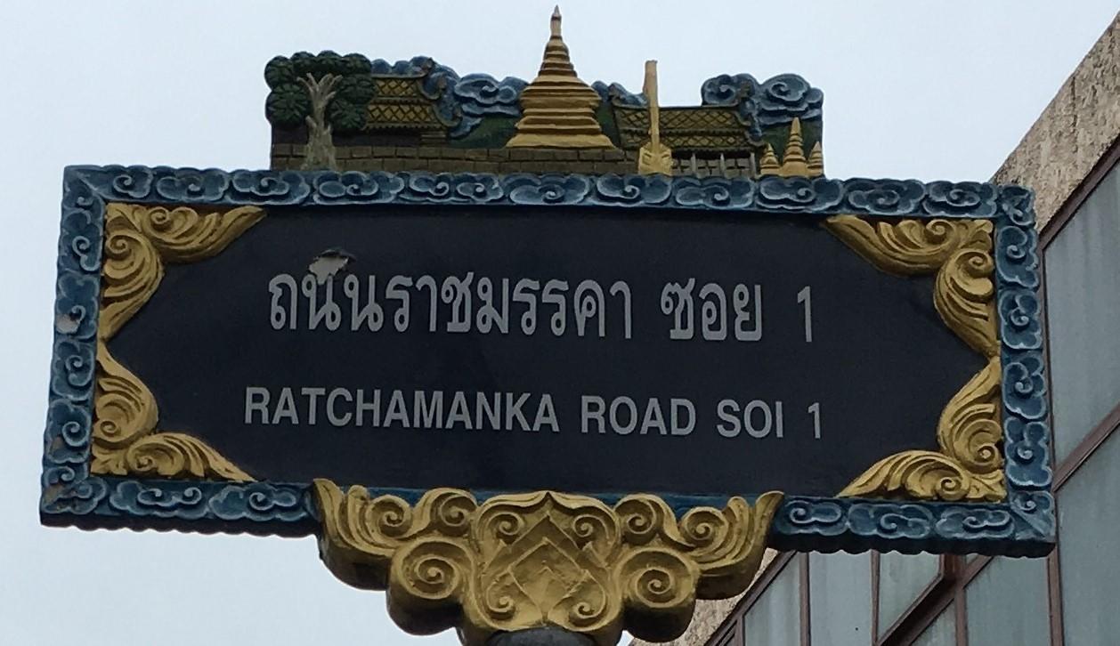 Twin House @ Tapae * Chiang Mai