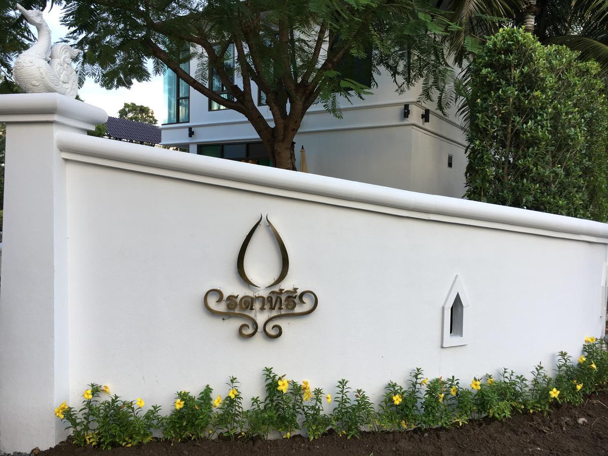 Radateeree Hotel 3*