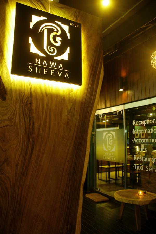 Nawa Sheeva Hotel