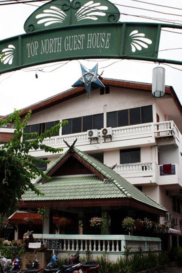 Hotel North 2*