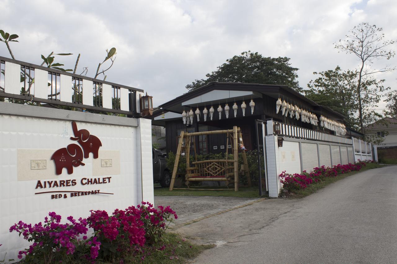 Aiyares Bed & Breakfast 2*