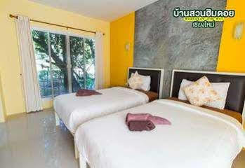Baan Suan Him Doi 3* Chiang Mai