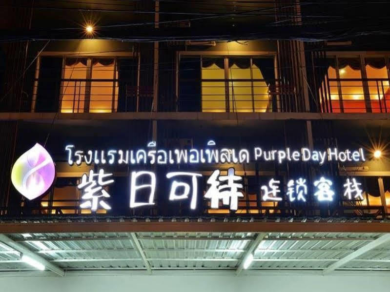Oyo 768 First Station Chiang Mai