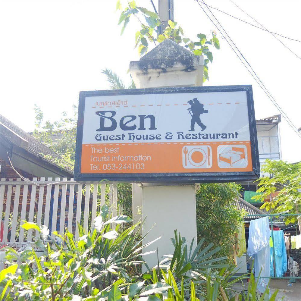 Ben & Restaurant Apartment