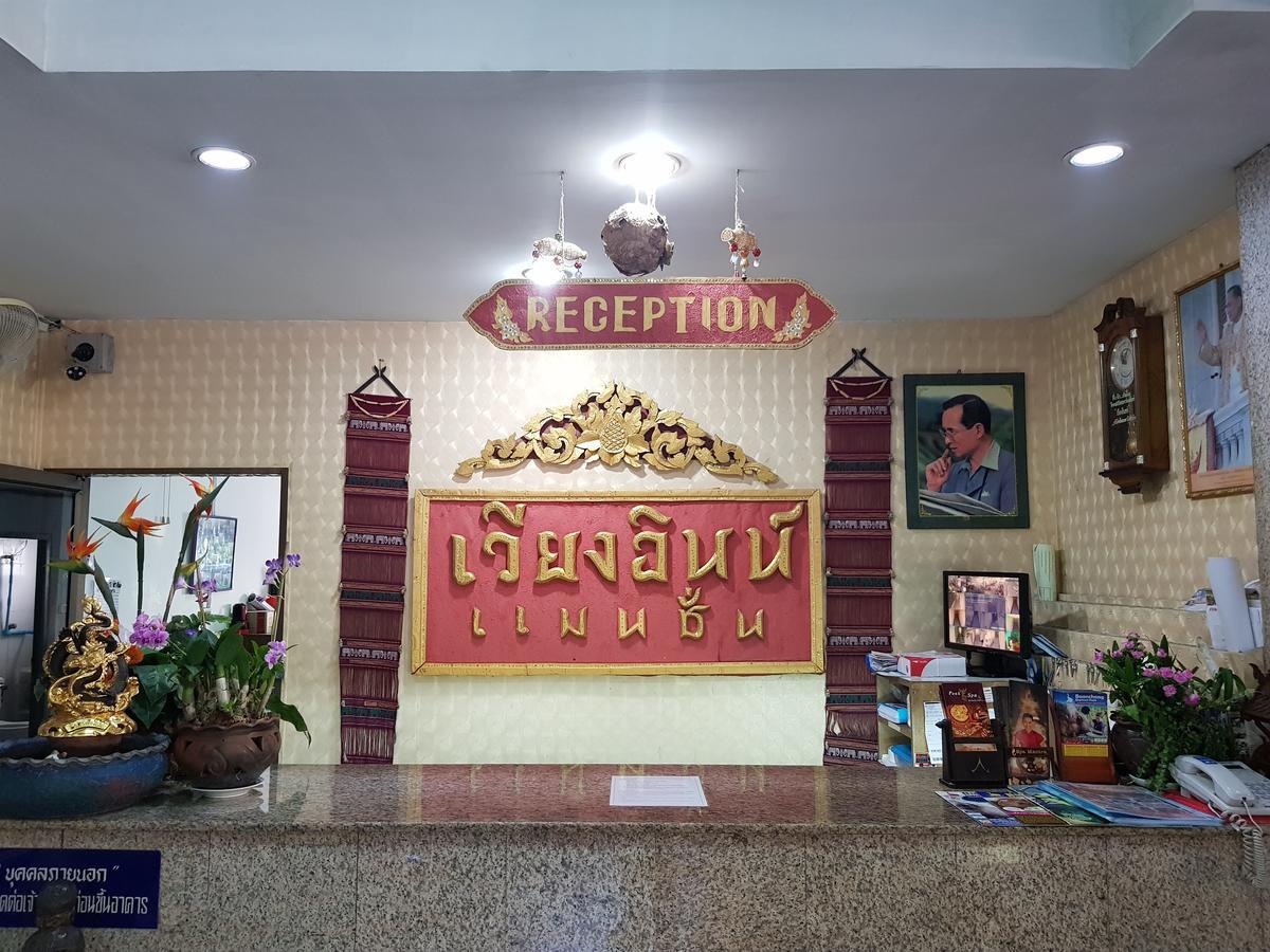 Wiang Mansion Aparthotel 3*