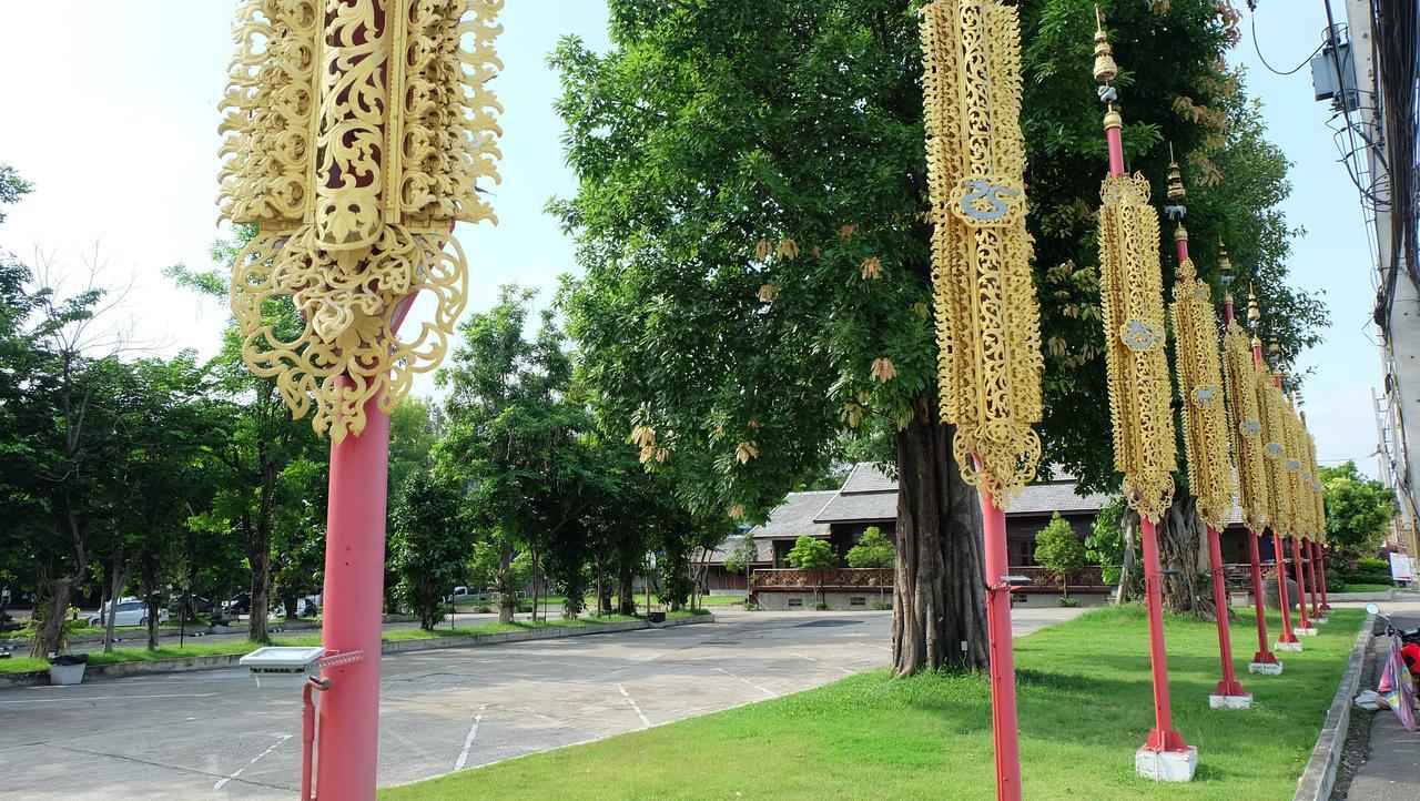 Sirinart Garden