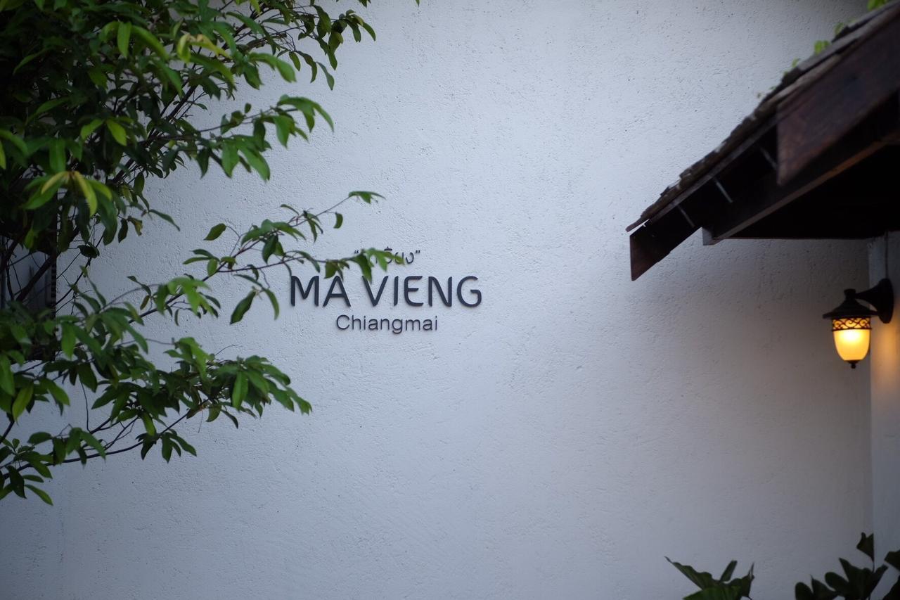 Ma Vieng Guest house 3*