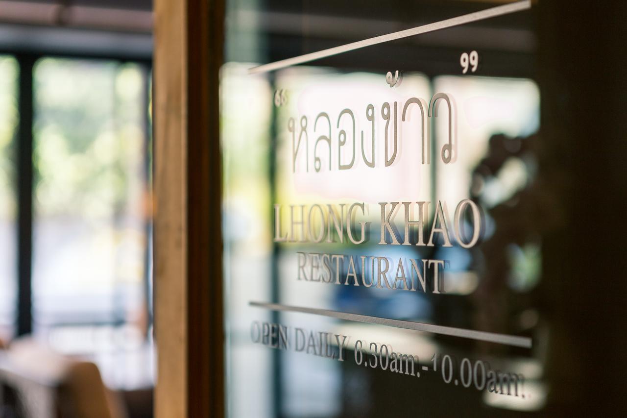 L Nimman Hotel 3*