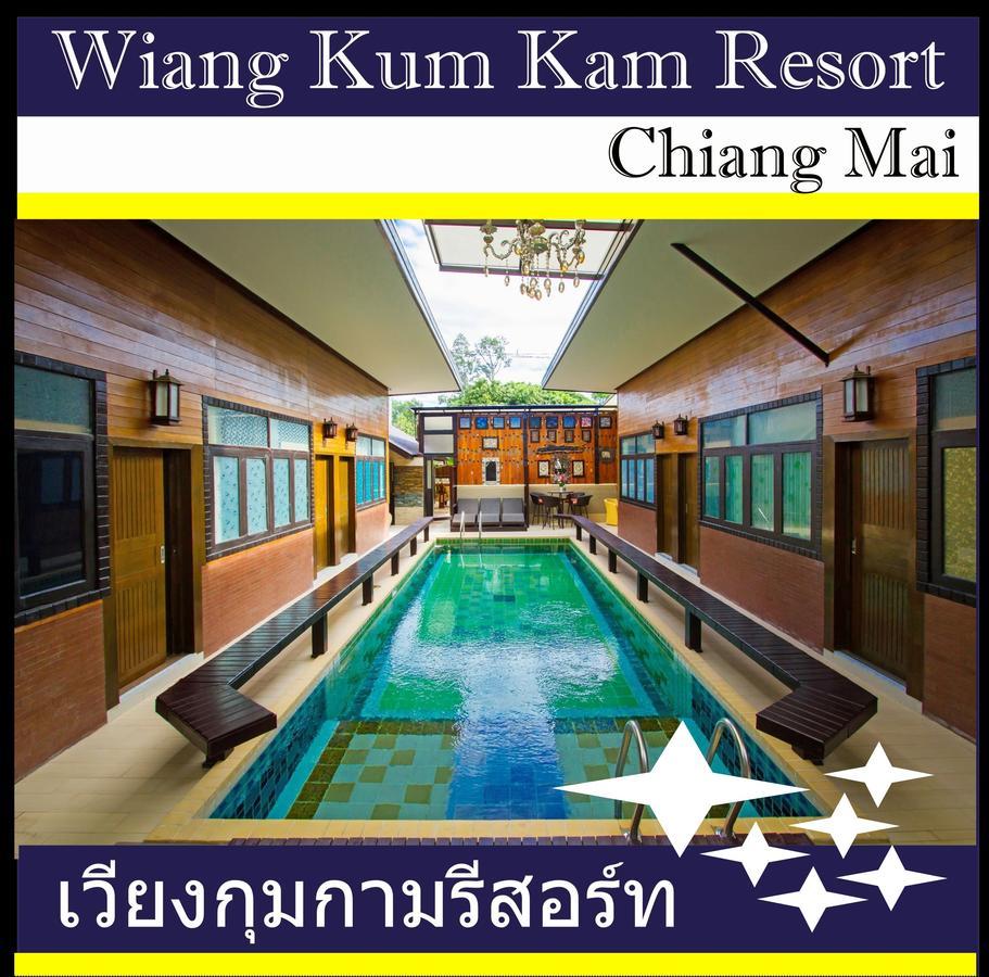 Hotel Wiang Kum Kam Chiang Mai