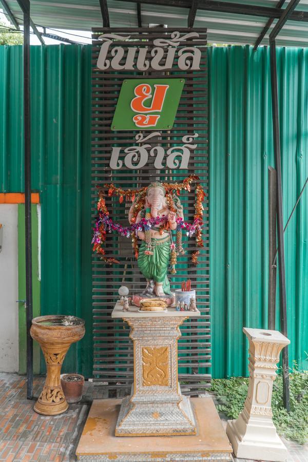 Noble U-house Chiangmai Guest house Chiang Mai