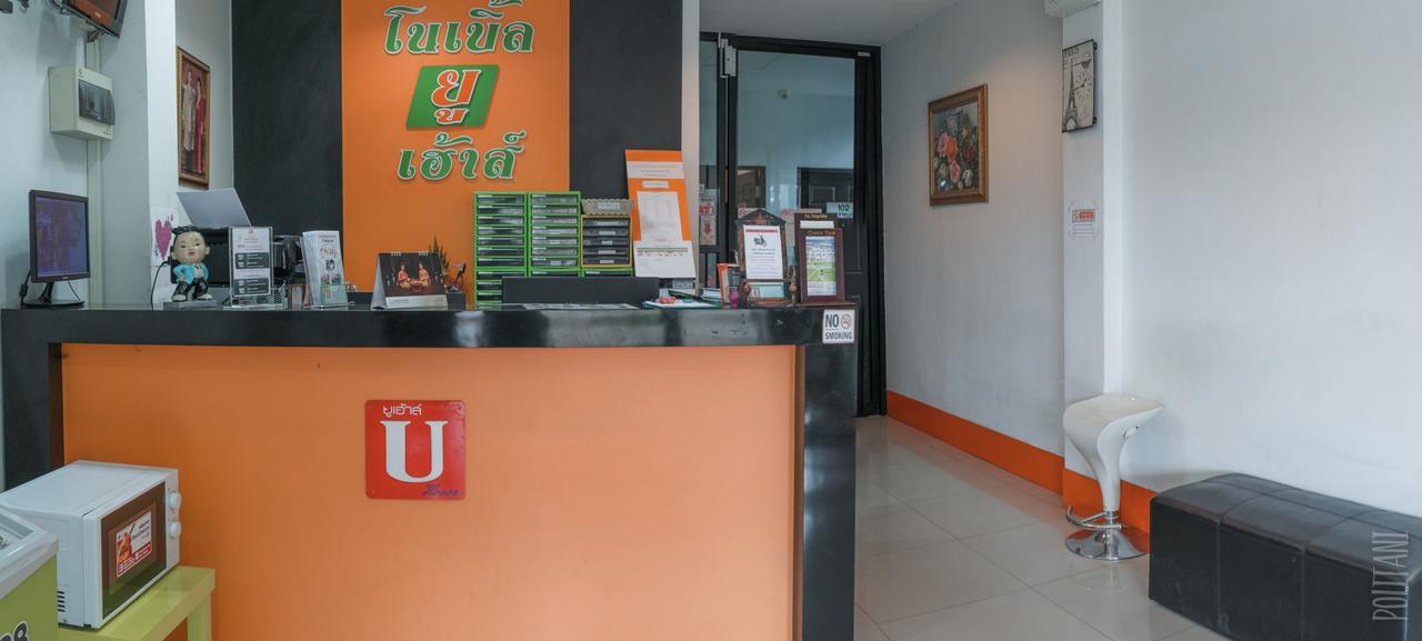 Noble U-house Chiangmai Guest house Chiang Mai