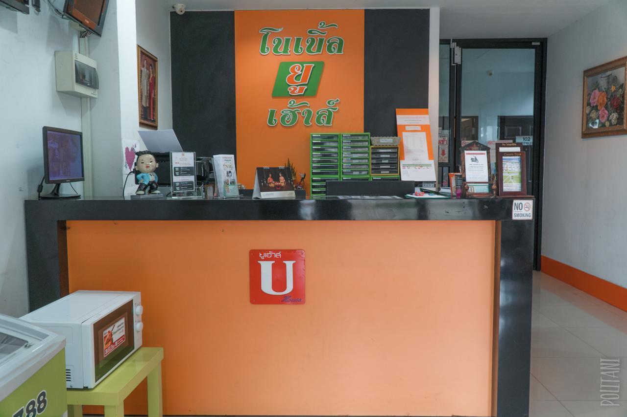 Noble U-house Chiangmai 2*