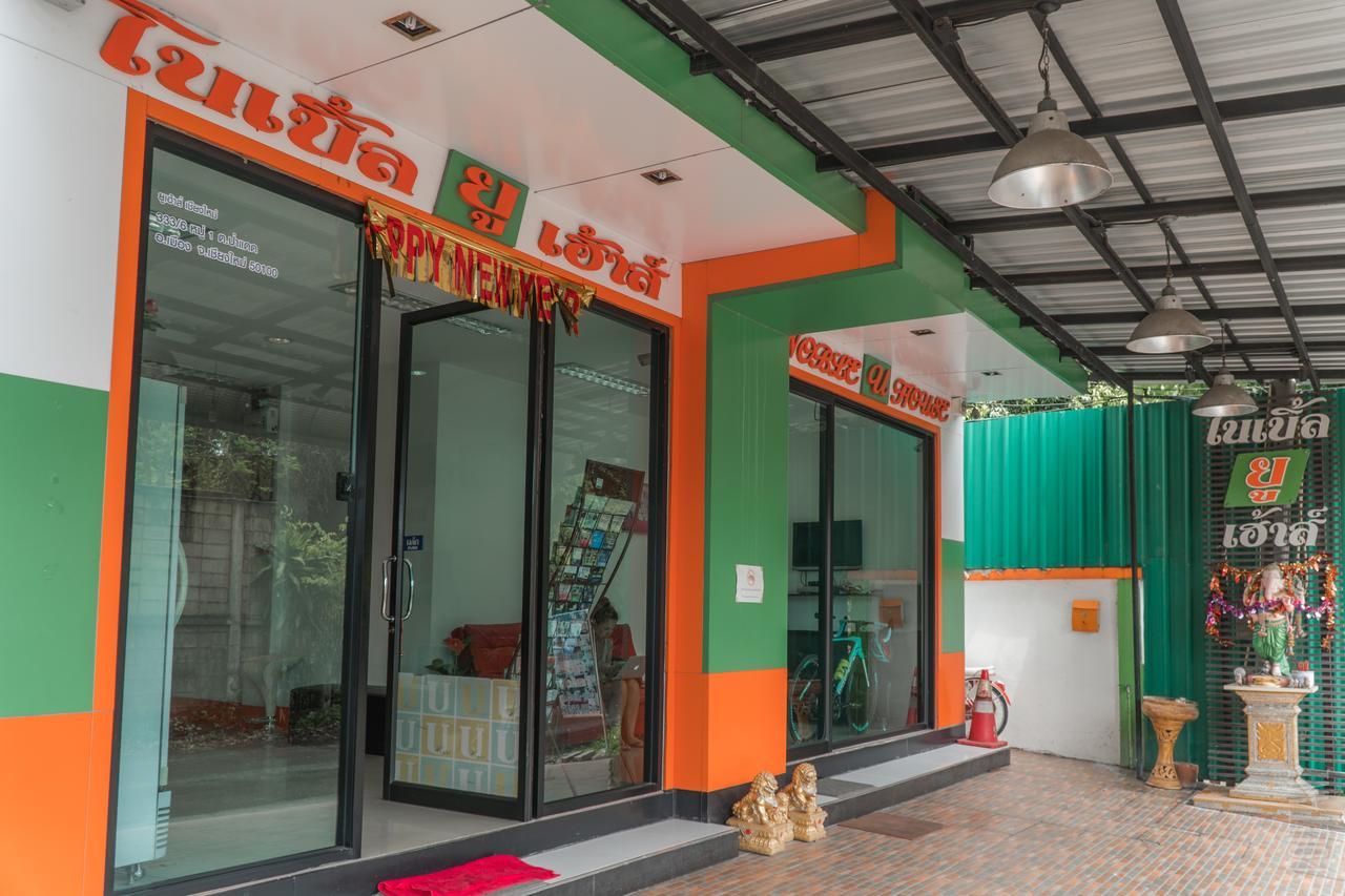 Noble U-house Chiangmai Guest house Chiang Mai