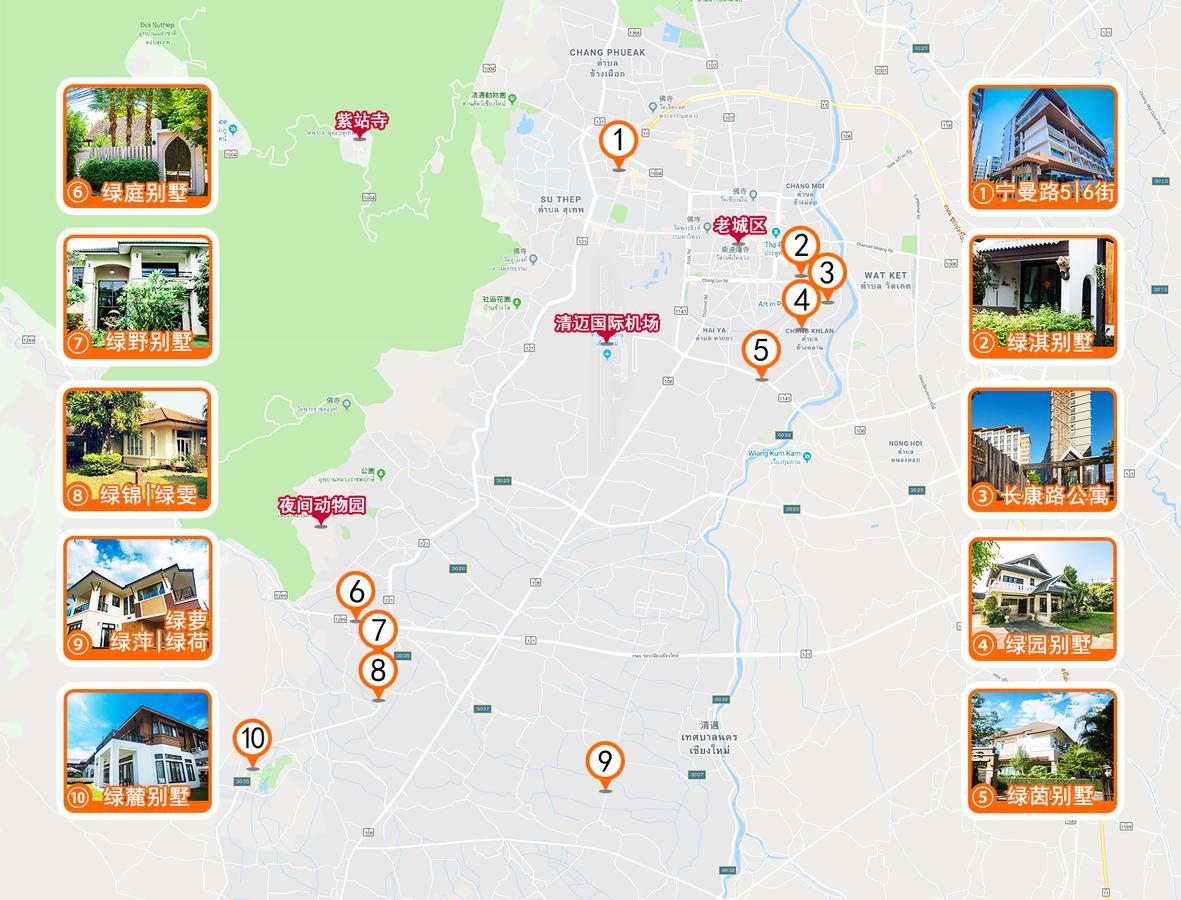 Airone Niman Soi 6 * Chiang Mai