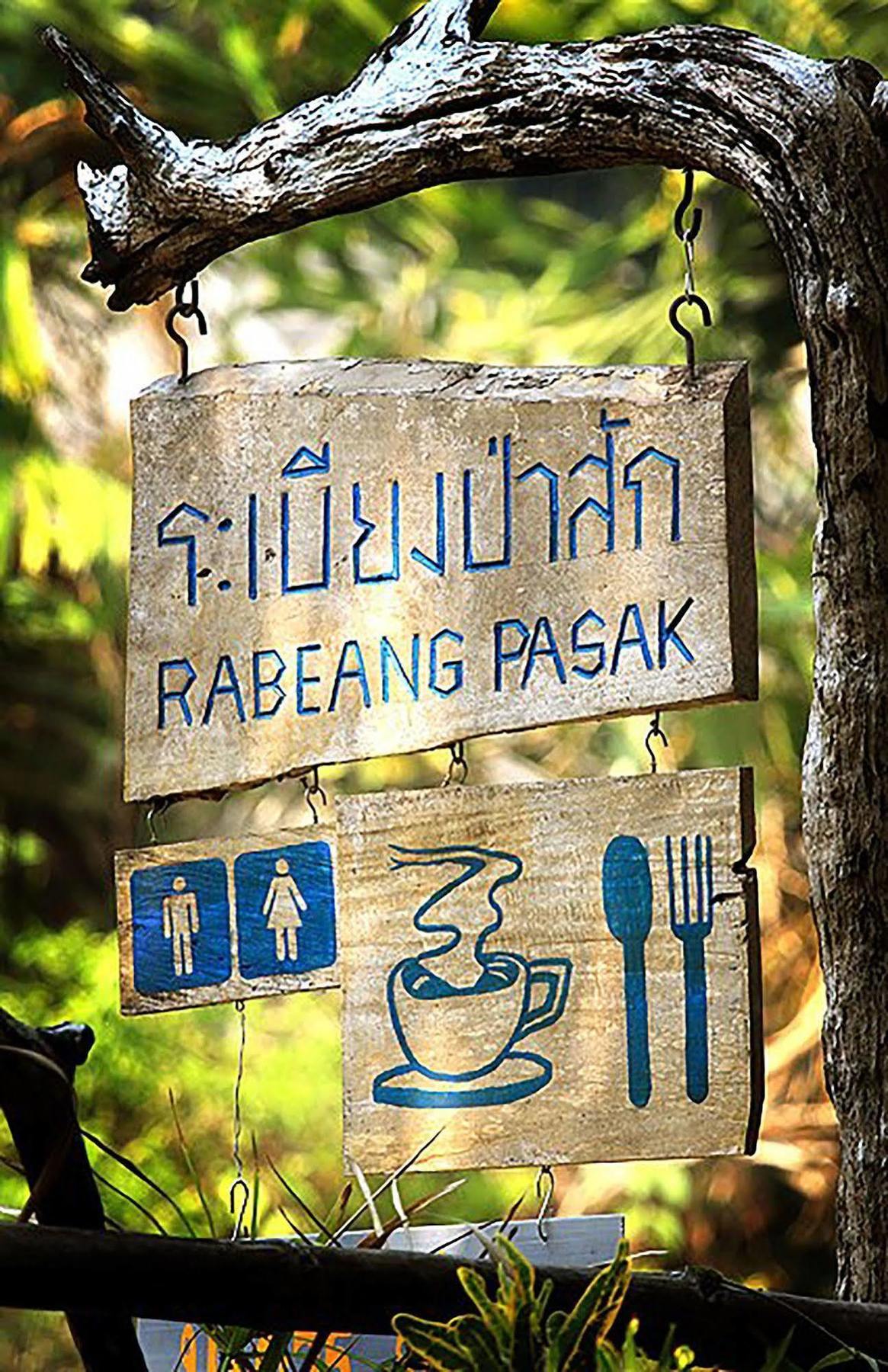 Hotel Rabeang Pasak Treehouse