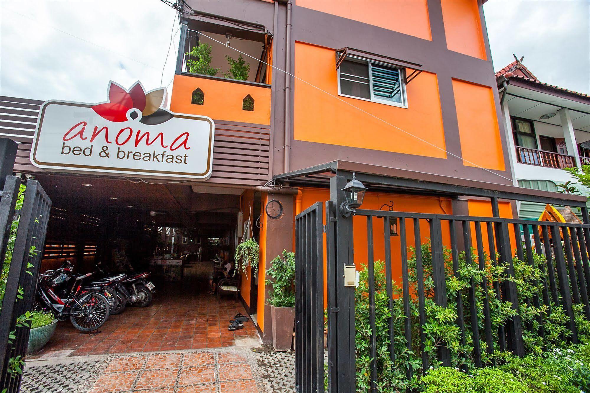 Guest house Anoma 2*