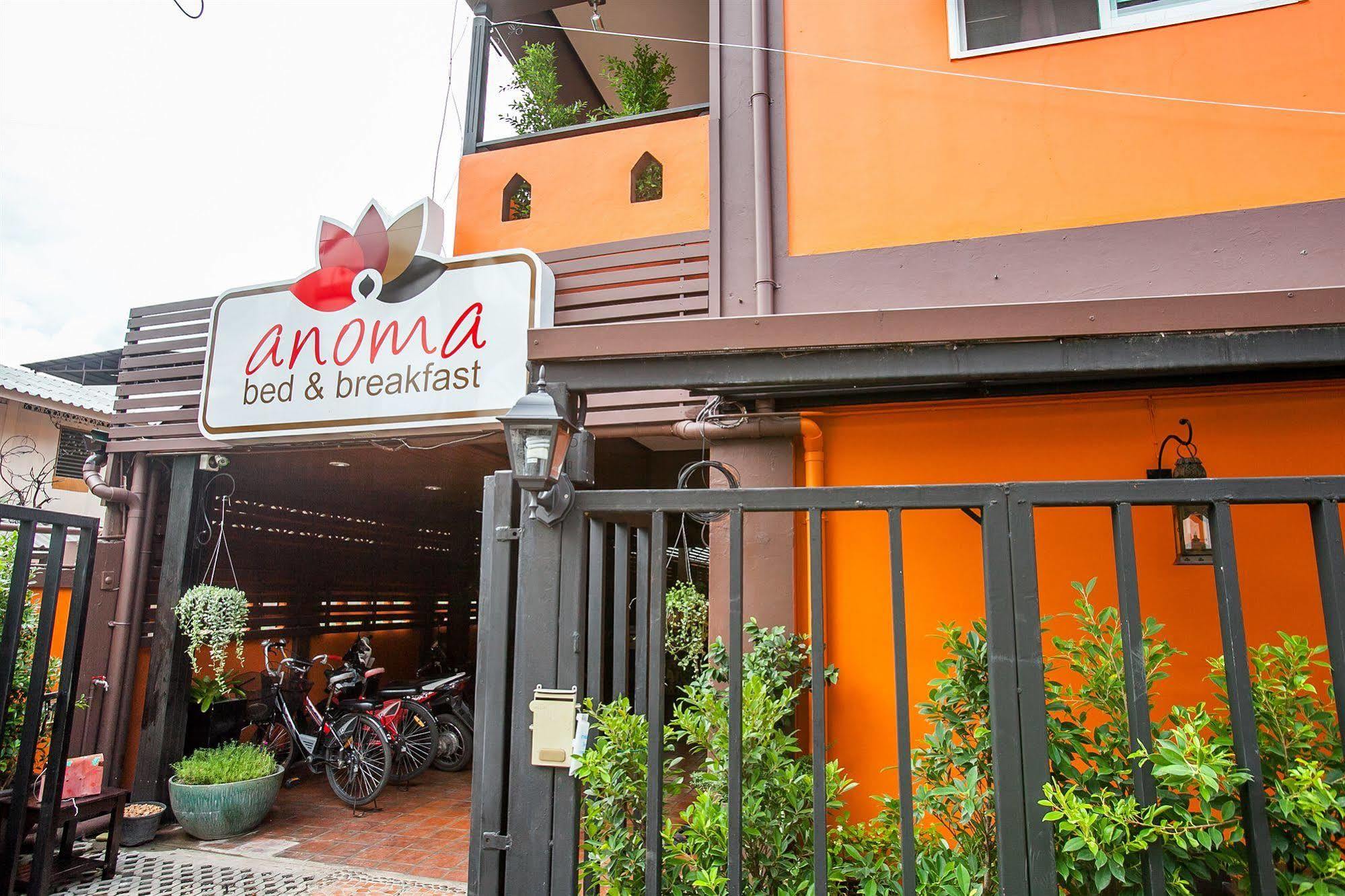 Anoma Guest house