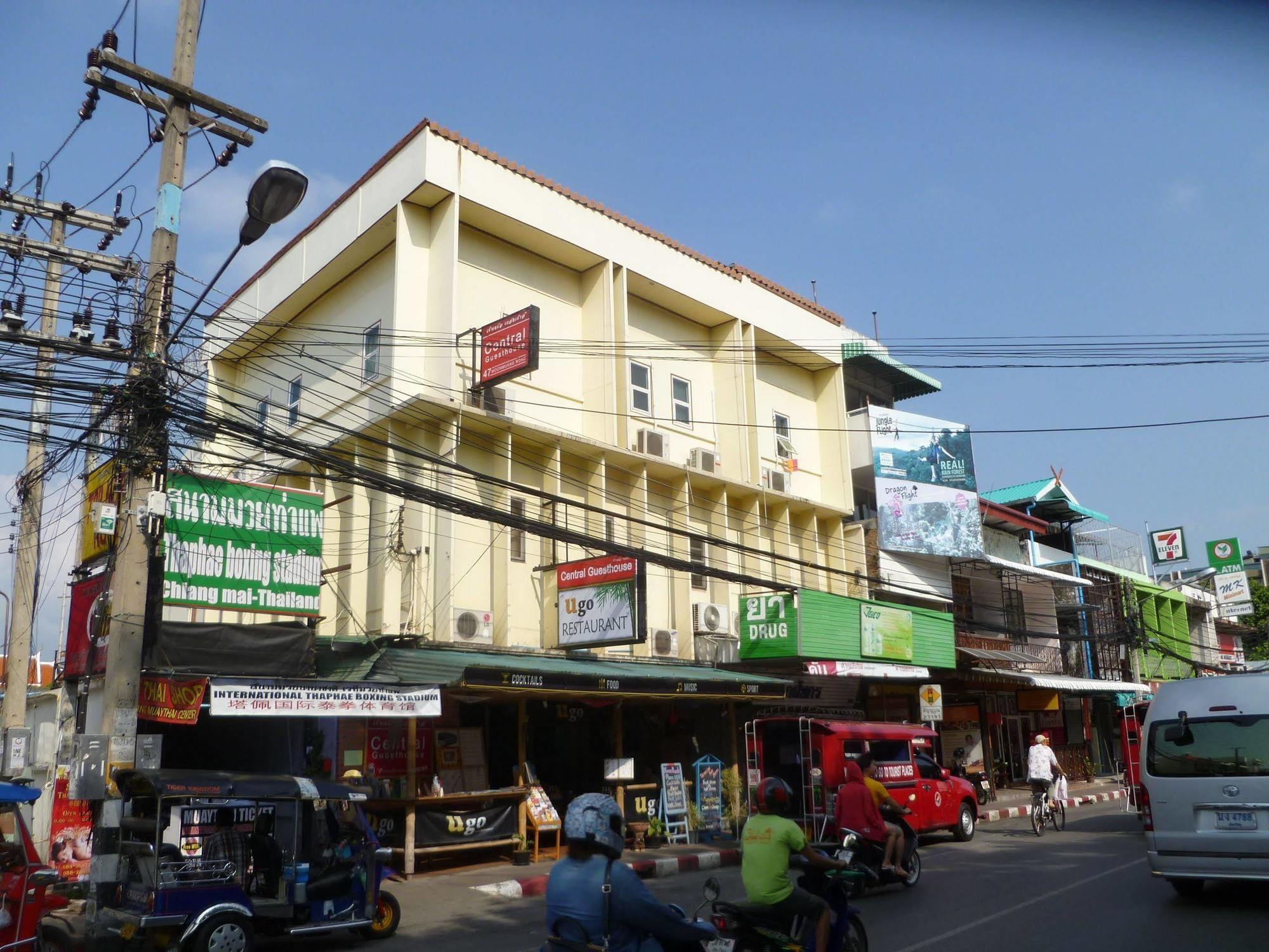 Guest house Central Guesthouse