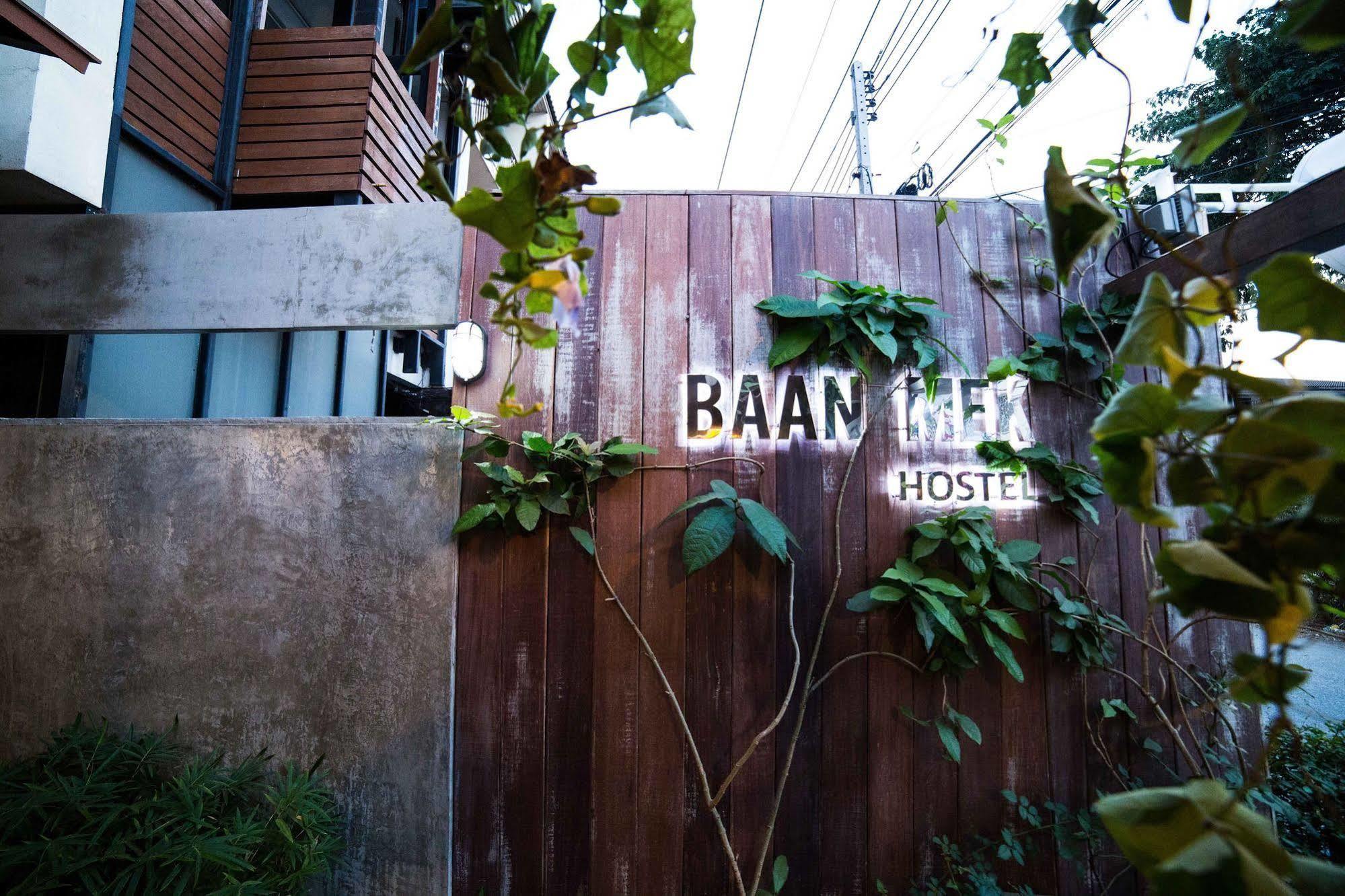 Baan Mek 2*