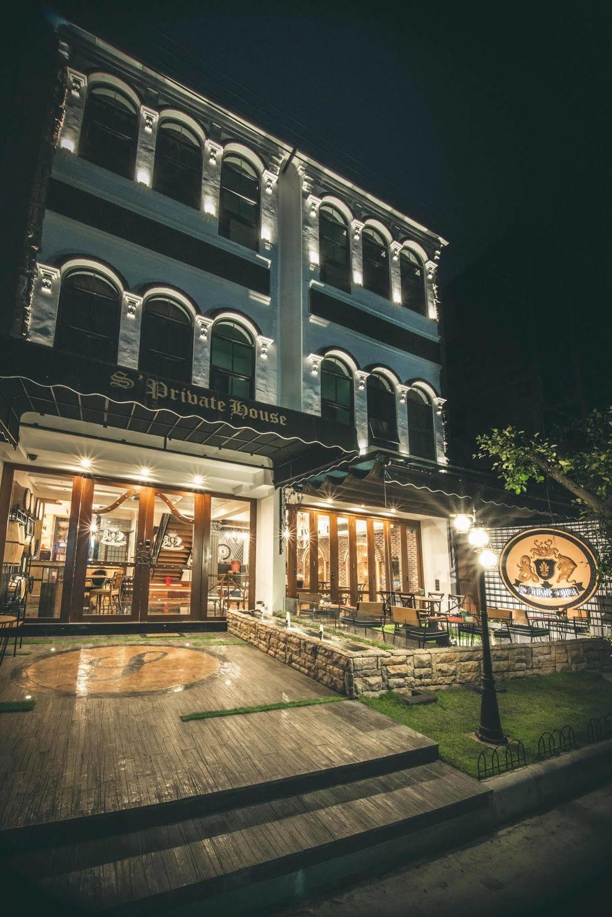 S' Private House Hotel