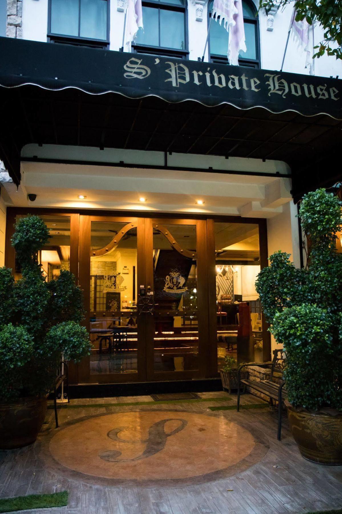 S' Private House Hotel Chiang Mai
