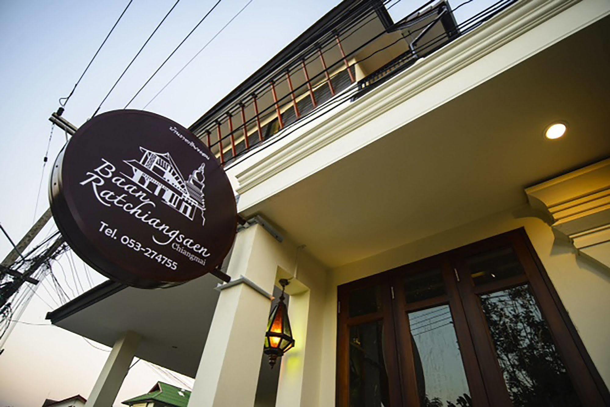Baan Ratchiangsaen Hotel Chiang Mai