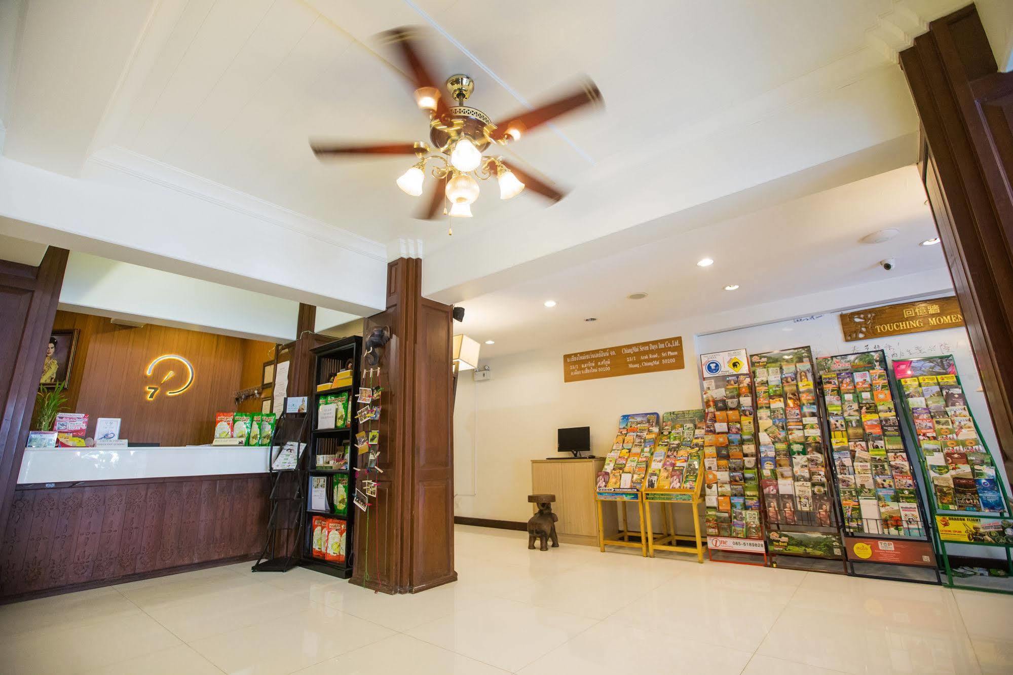 Chiang Roi 7 Days Hotel Chiang Mai