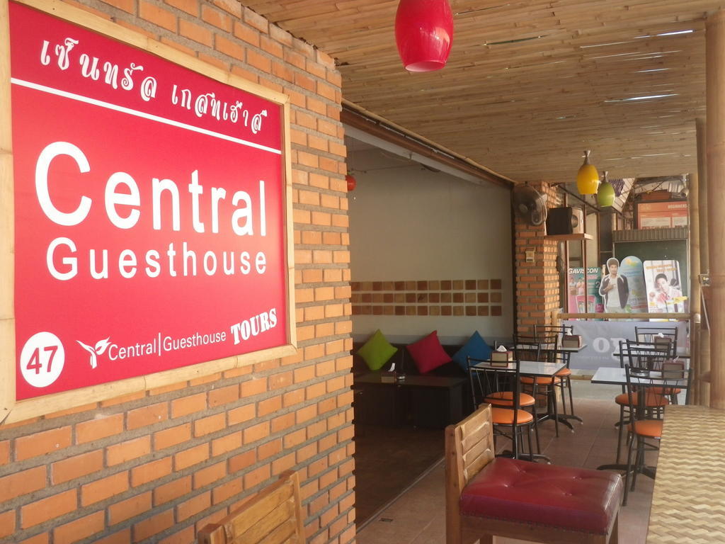 Central Guesthouse Guest house