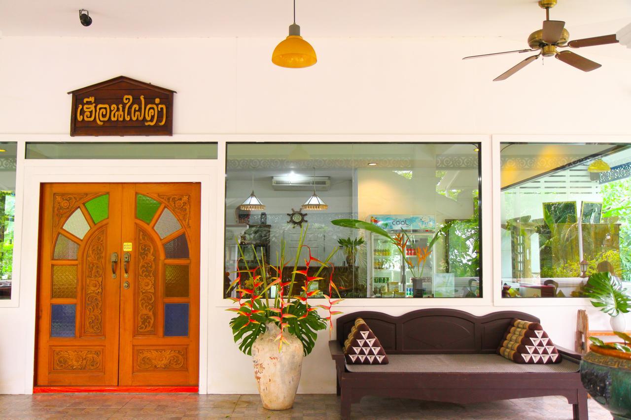 Resort E-outfitting Boutique 4*