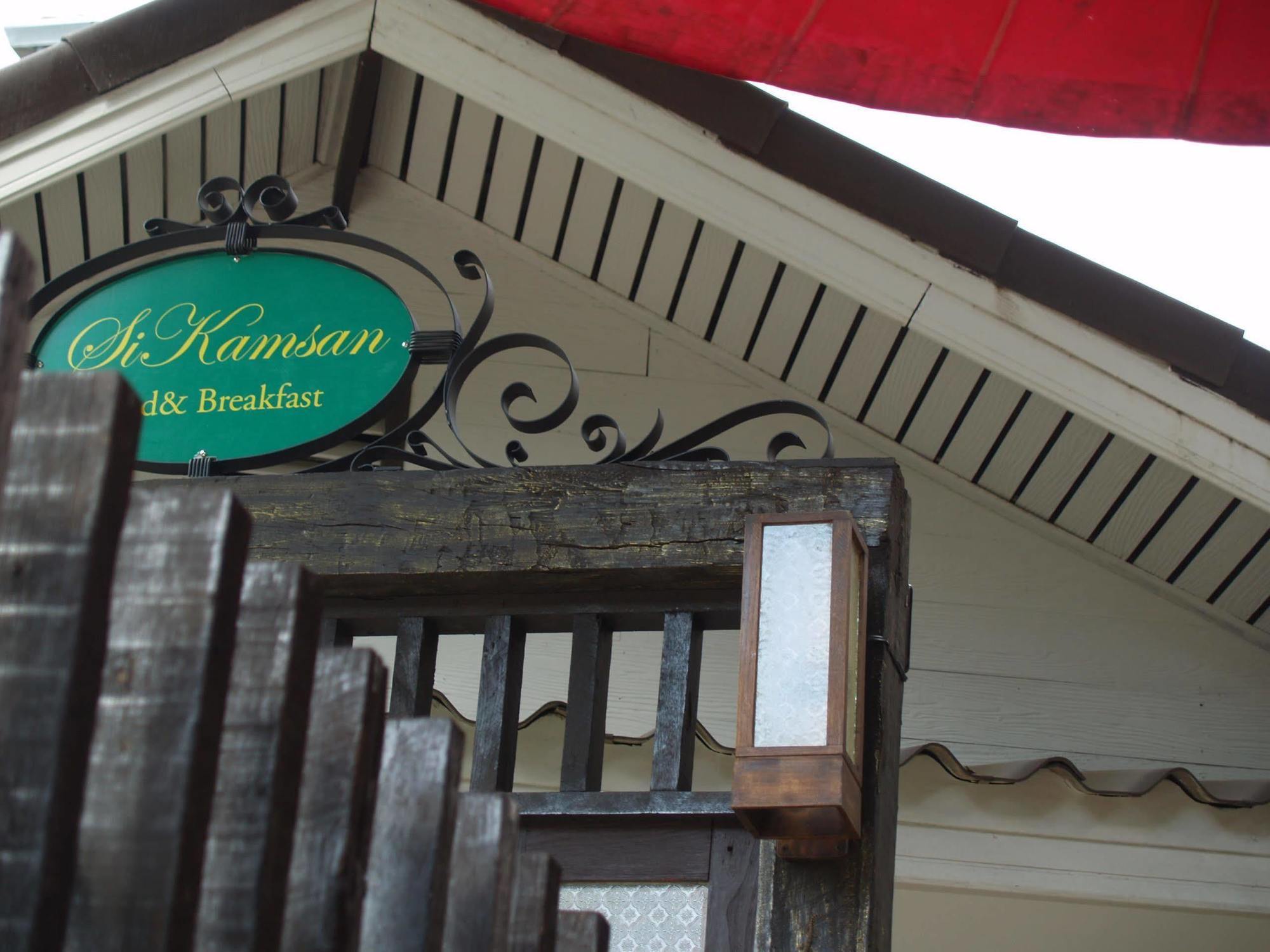 Sirikamsan House Guest house Chiang Mai