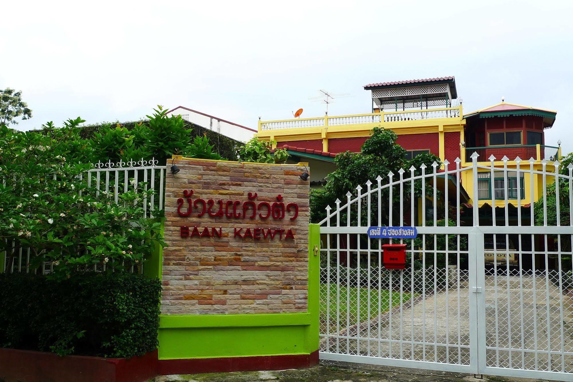 Baan Kaewta Guest house