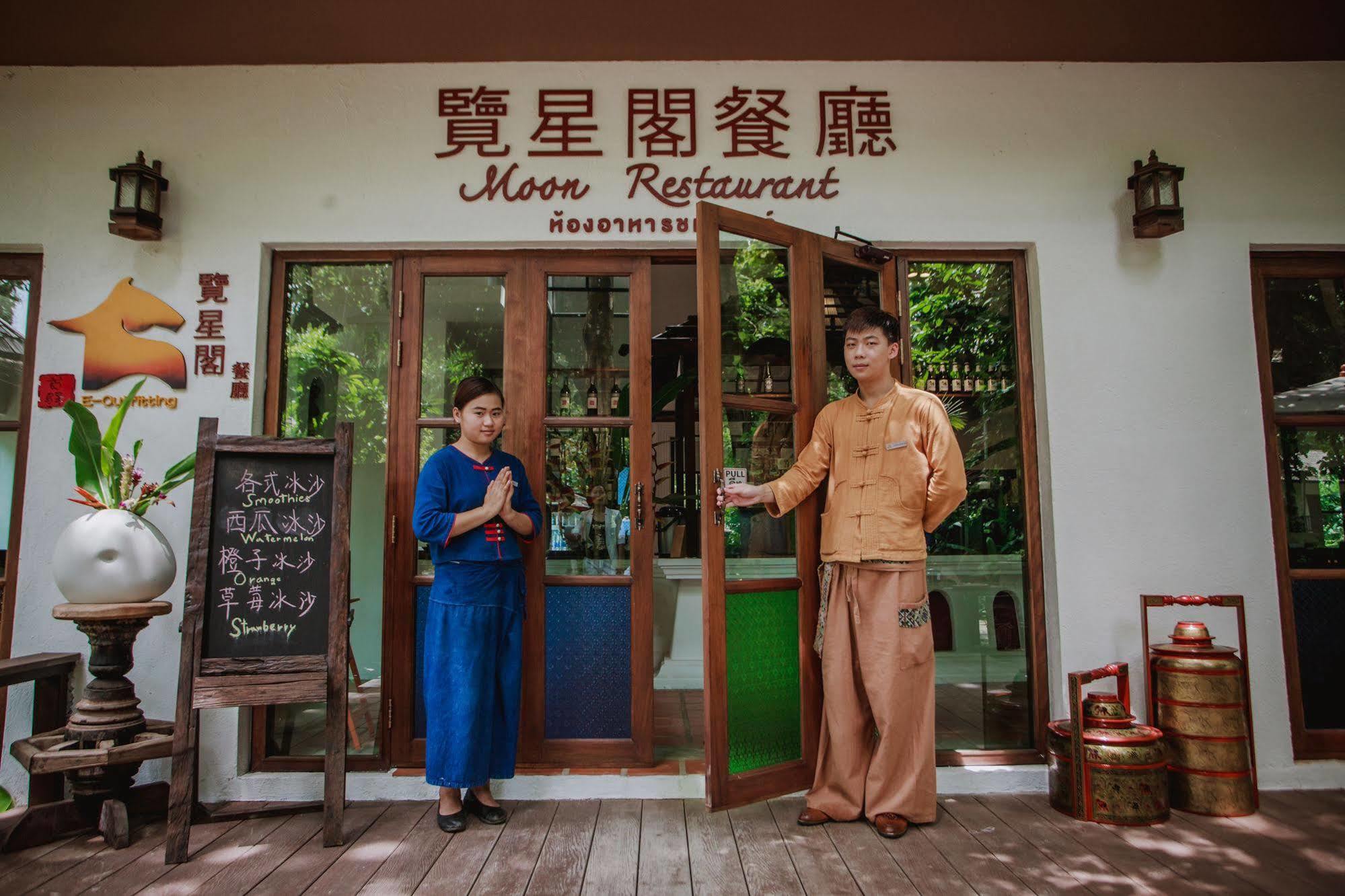 E-outfitting Doikham Resort 4*